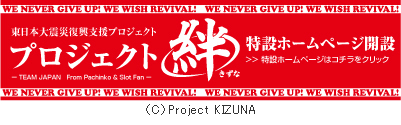 2011/03/20